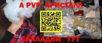 амф Донецк