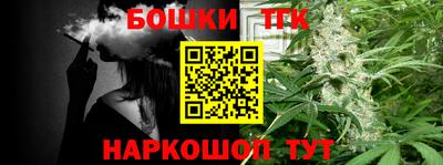 винт Балахна