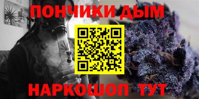 бутик Балашиха