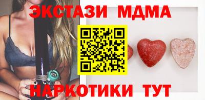 амф Донецк