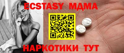 MDMA Premium VHQ Балаково