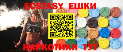 MDMA Premium VHQ Дубна