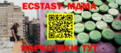 MDMA Premium VHQ Дубна