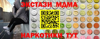 амф Донецк