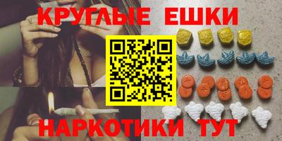 бутик Балашиха