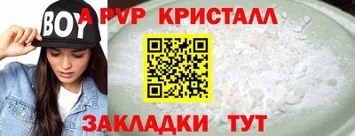 MDMA Premium VHQ Дубна