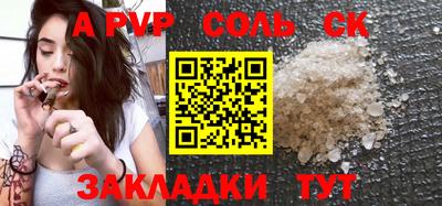 амф Донецк