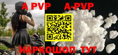 амф Донецк