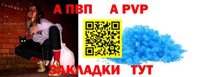 амф Донецк
