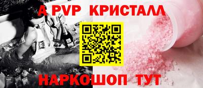 мяу мяу мука Донской