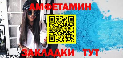 мяу мяу мука Донской