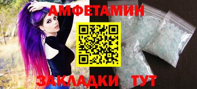 амф Донецк