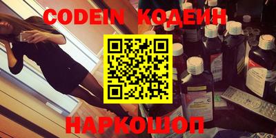 амф Донецк