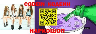метамфетамин Азнакаево