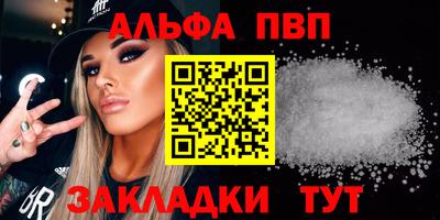 амф Донецк