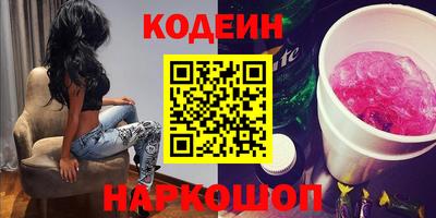 мяу мяу мука Донской