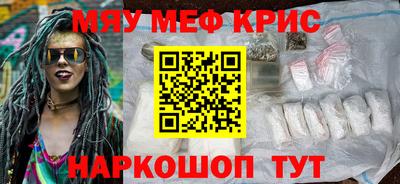 амф Донецк