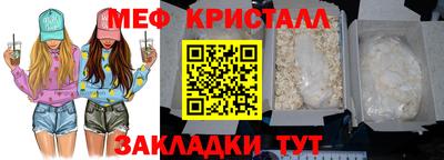амф Донецк