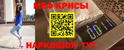 мяу мяу мука Донской