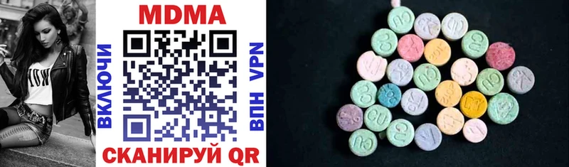 купить наркоту  ссылка на мегу ссылка  MDMA VHQ  Карасук 