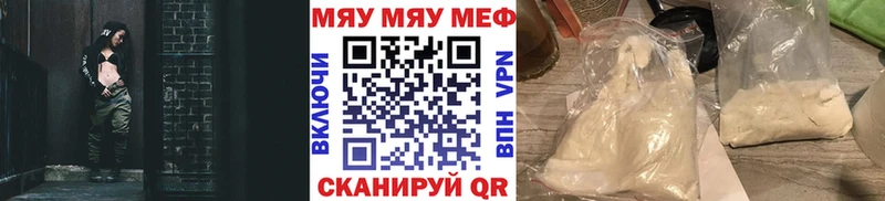 Мефедрон 4 MMC  наркота  ОМГ ОМГ как зайти  Карасук 
