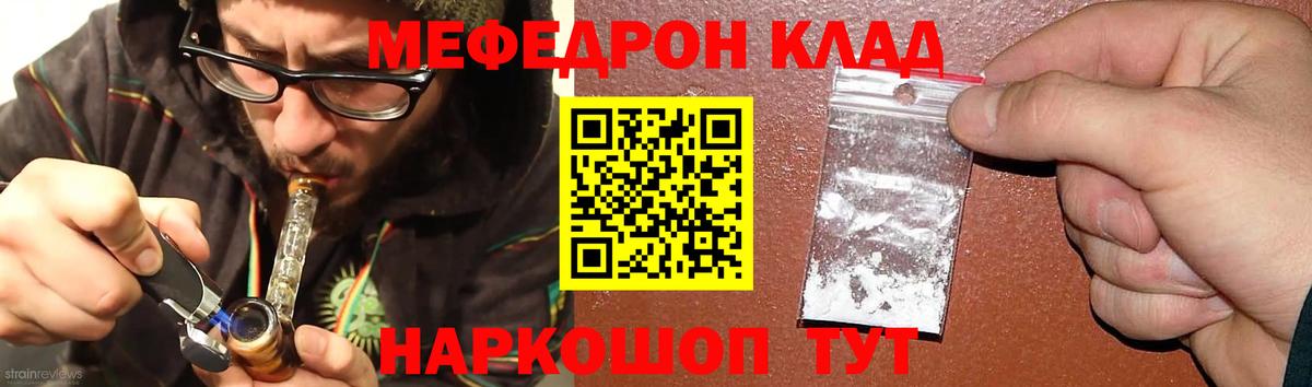 МЯУ-МЯУ  Меф mephedrone  Меф мука  Вход с VPN  blacksprut ссылка  Карасук 