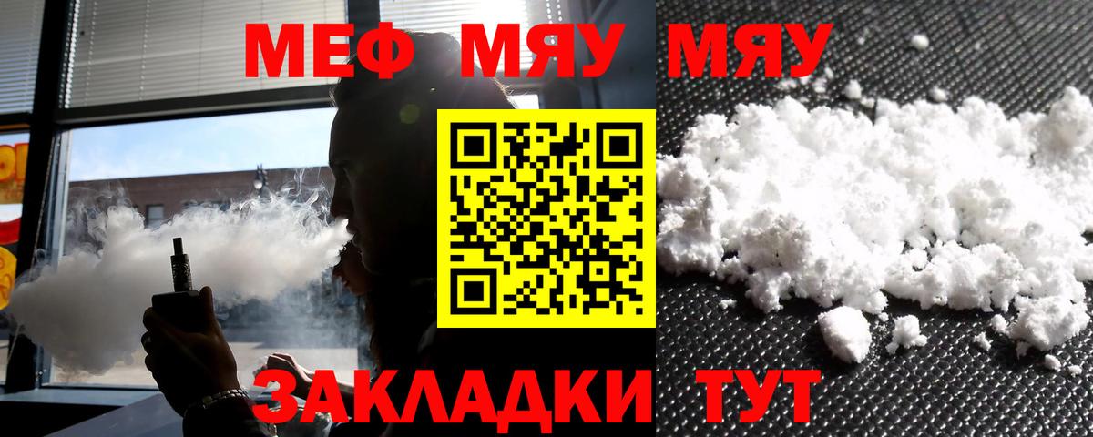 Канабис  Карасук  ЭКСТАЗИ  Мефедрон кристаллы  Гашиш  ГАШ  МЕФ   COCAIN 