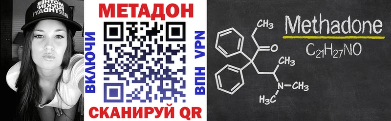 цены наркотик  Карасук  Метадон methadone 