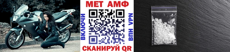 МЕТАМФЕТАМИН витя  Карасук 