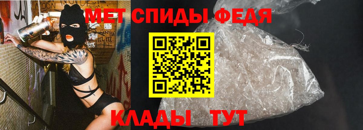 МЕТАМФЕТАМИН  Вход с VPN  Карасук  Метамфетамин витя 