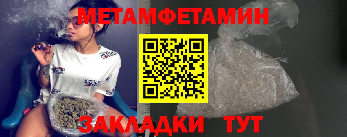 Метамфетамин винт Карасук