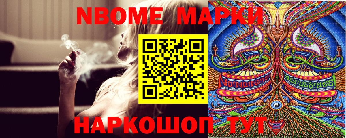 APVP Карасук