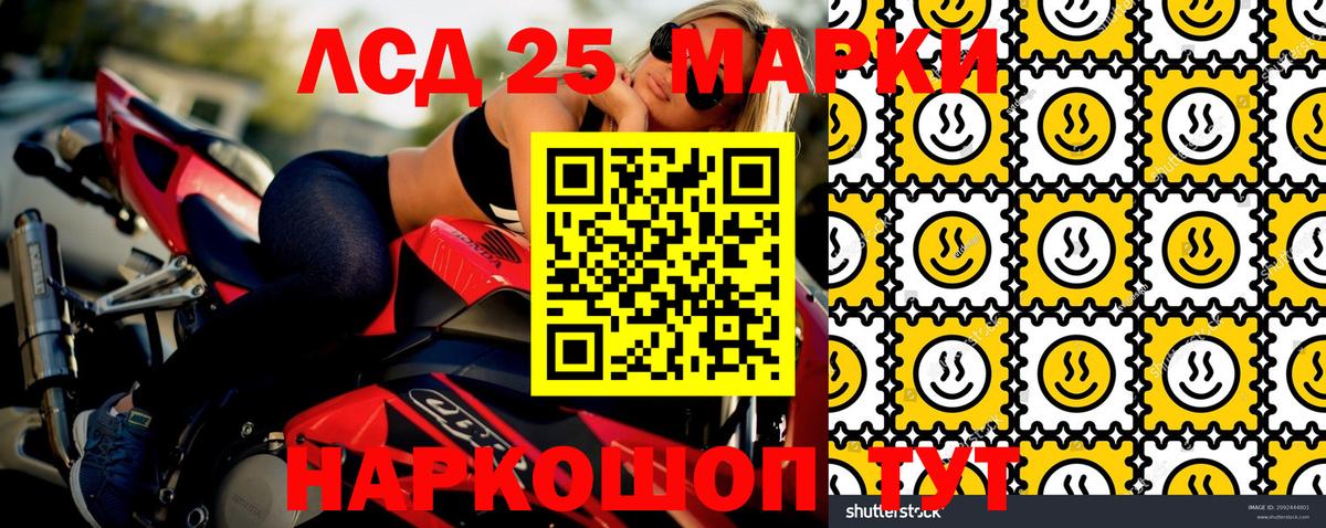 Марки N-bome 1500мкг  Карасук  Марки N-bome 1500мкг 