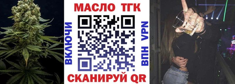 Дистиллят ТГК Wax  Карасук 
