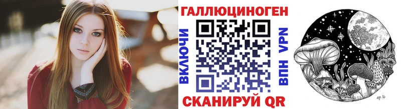 mega ТОР  Карасук  Галлюциногенные грибы мицелий 