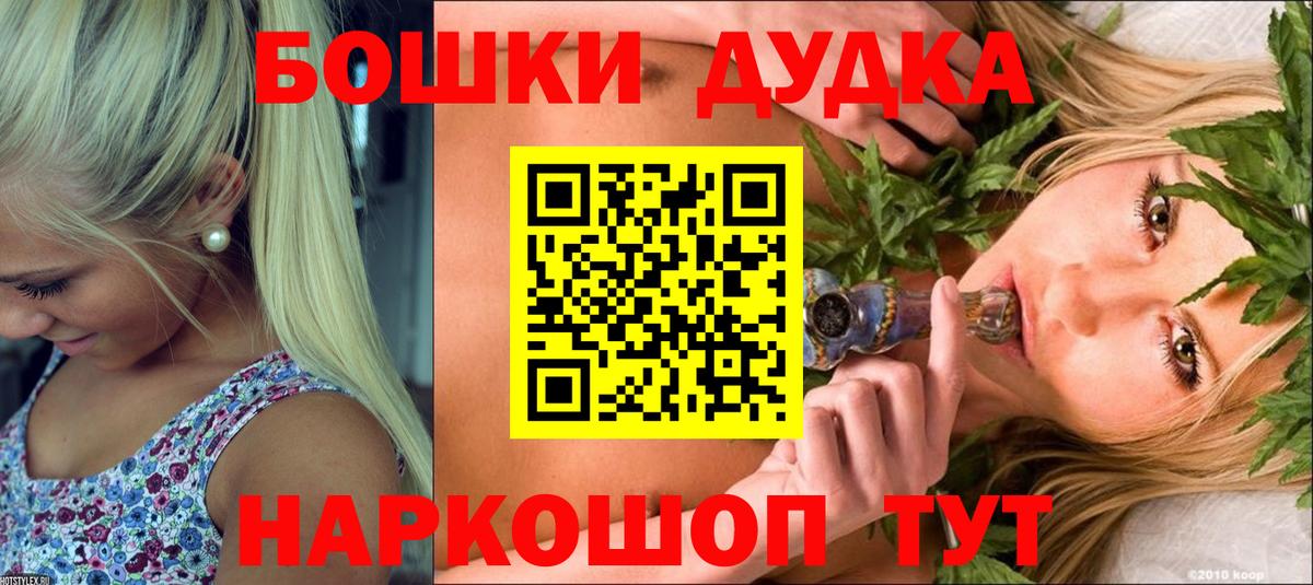 Марихуана OG Kush Карасук